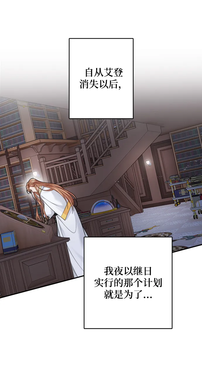 第99话 第13页