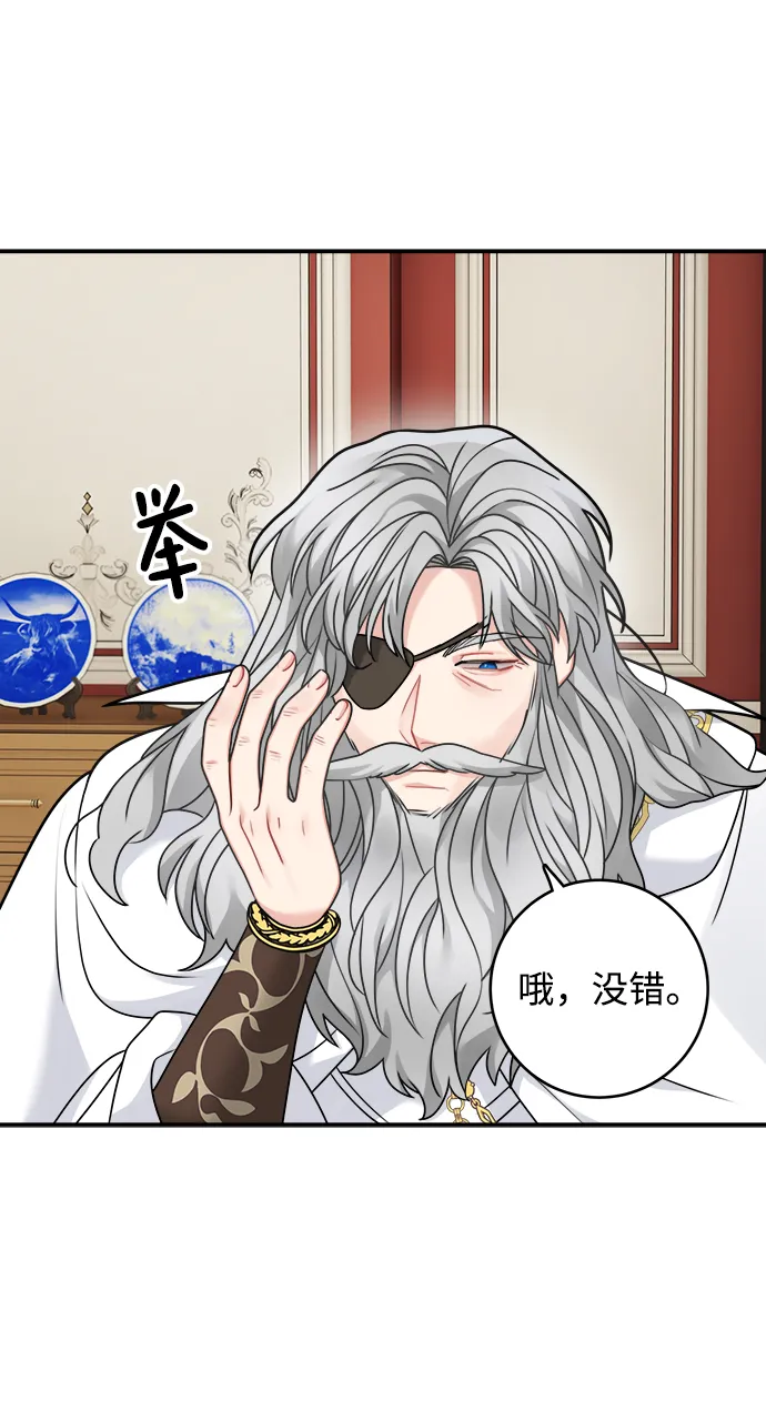 第99话 第17页