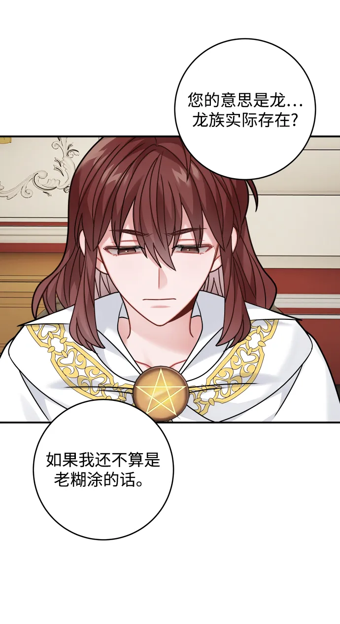 第99话 第22页