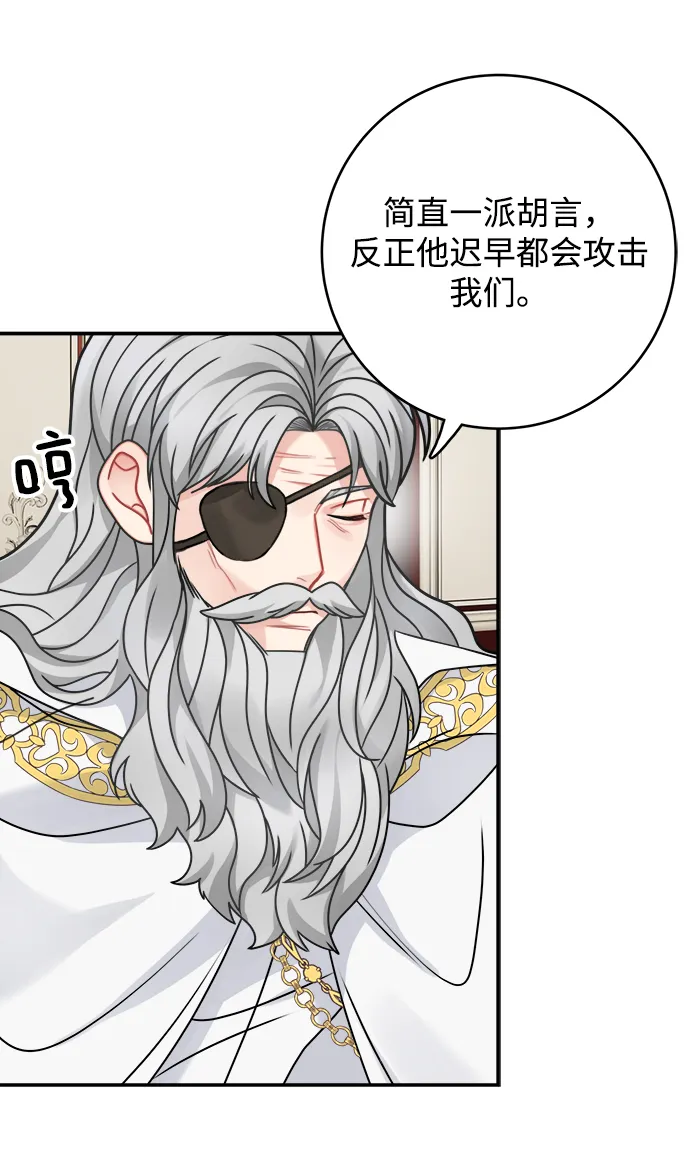 第99话 第34页