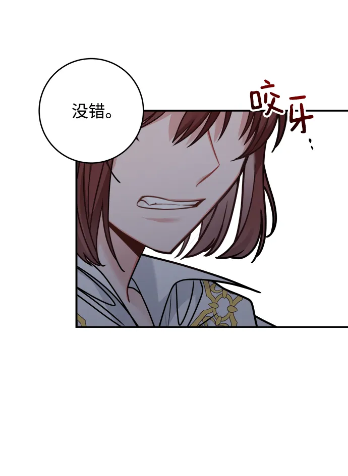 第99话 第41页