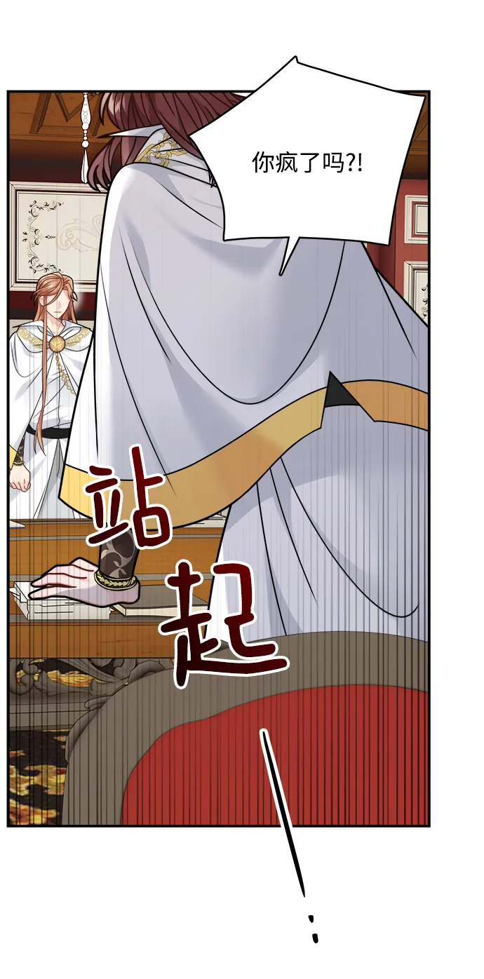 第99话 第42页