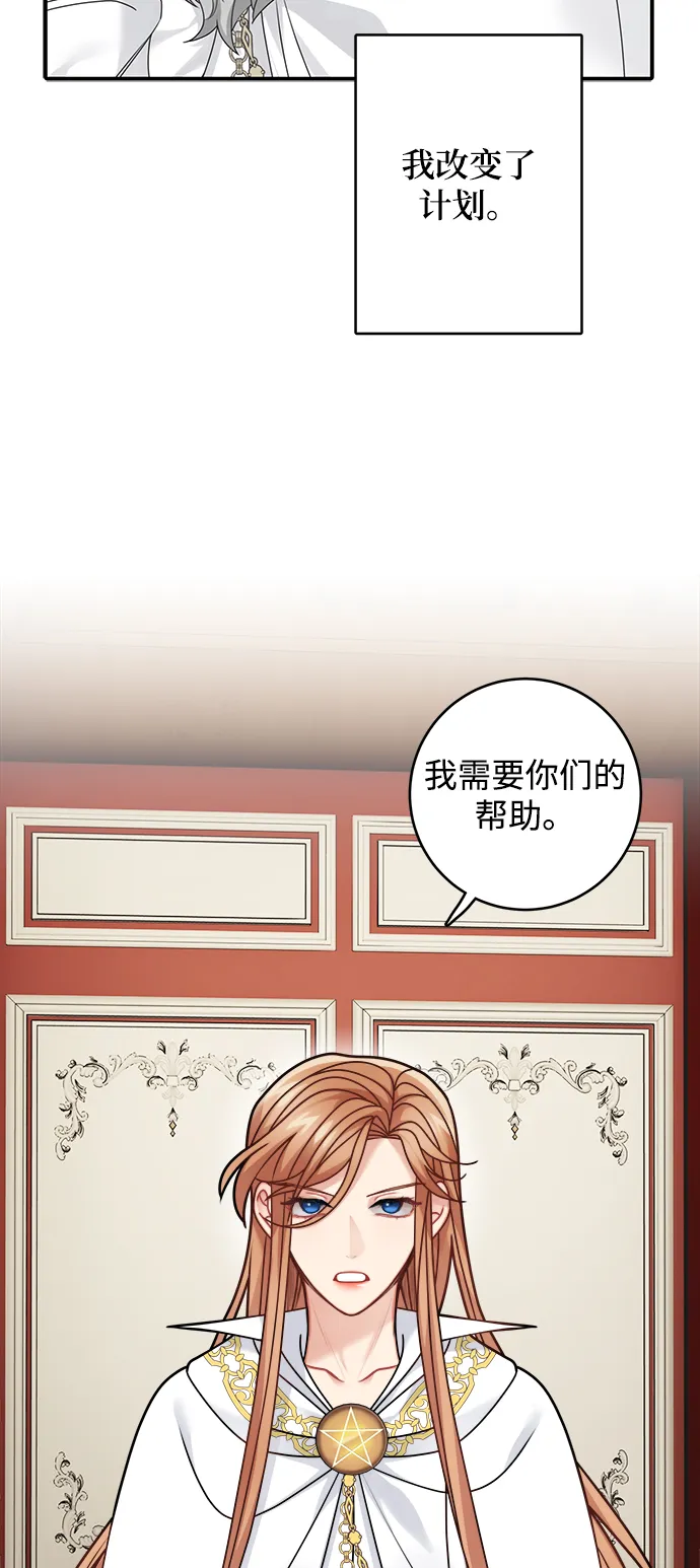 第99话 第50页