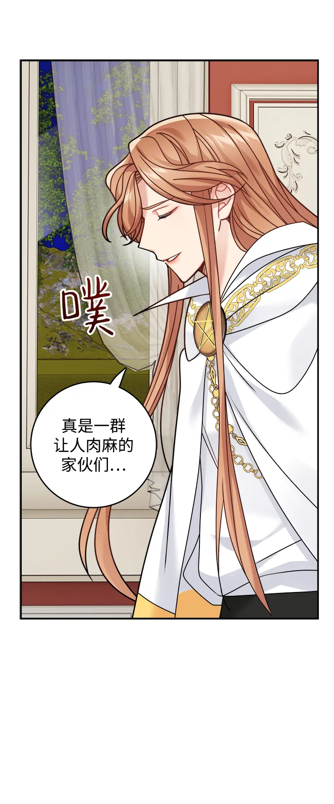 第99话 第56页