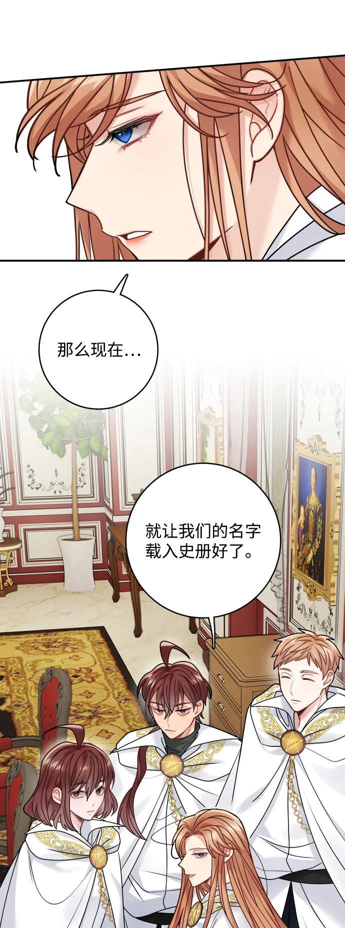 第99话 第57页
