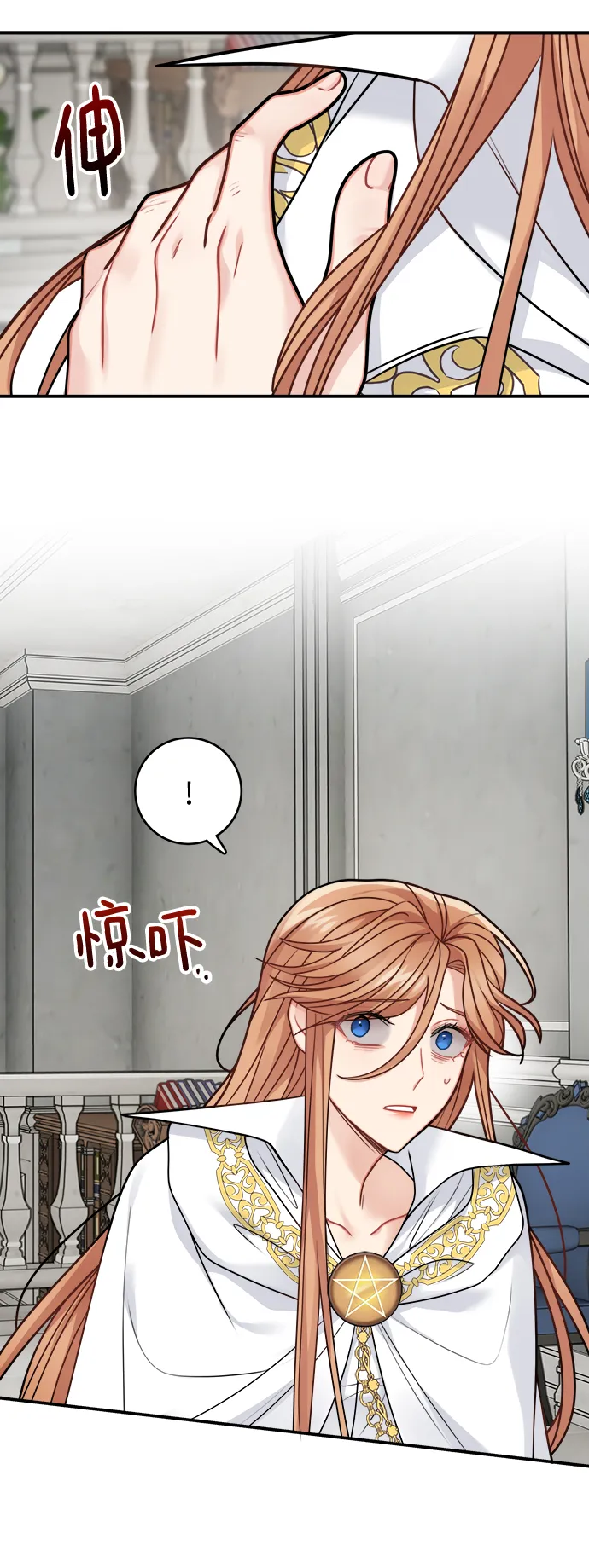 第98话 第4页