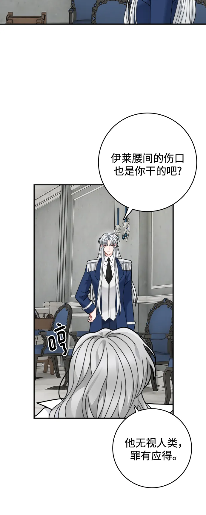 第98话 第15页