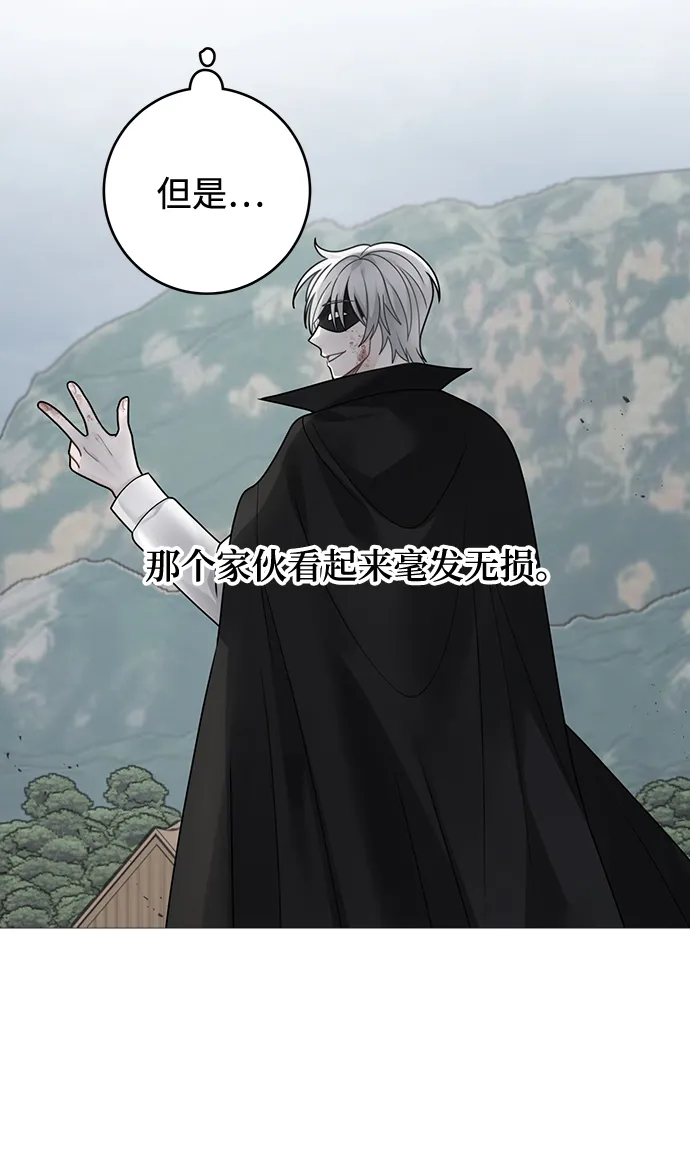 第98话 第17页
