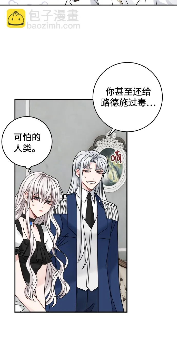 第98话 第20页