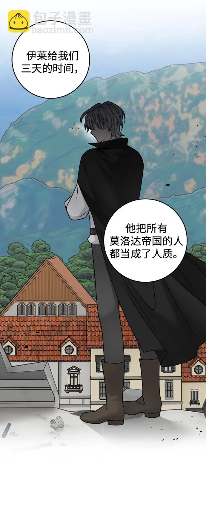 第98话 第22页