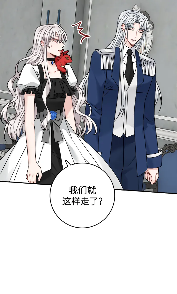 第98话 第24页