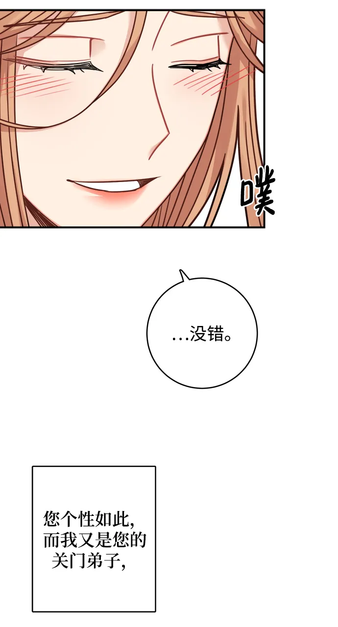 第98话 第31页