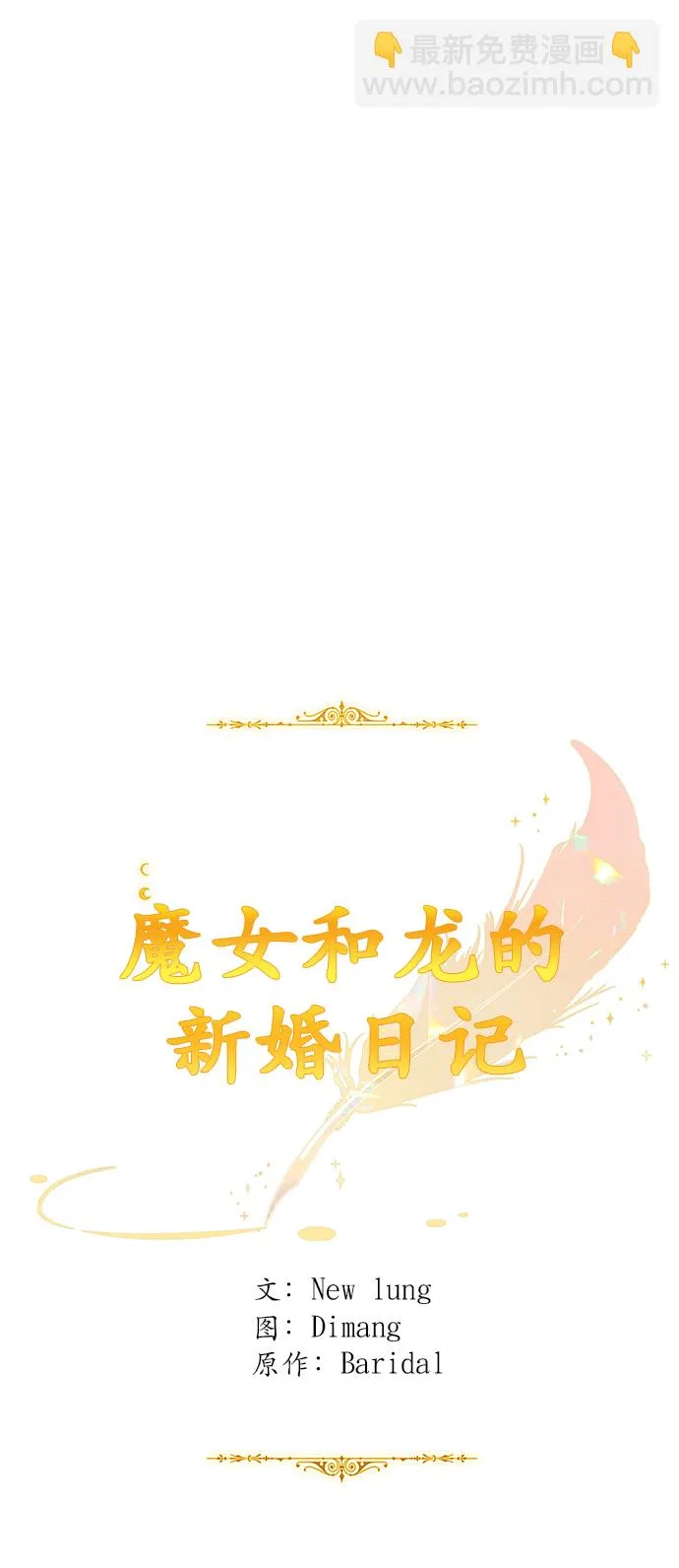 第98话 第33页