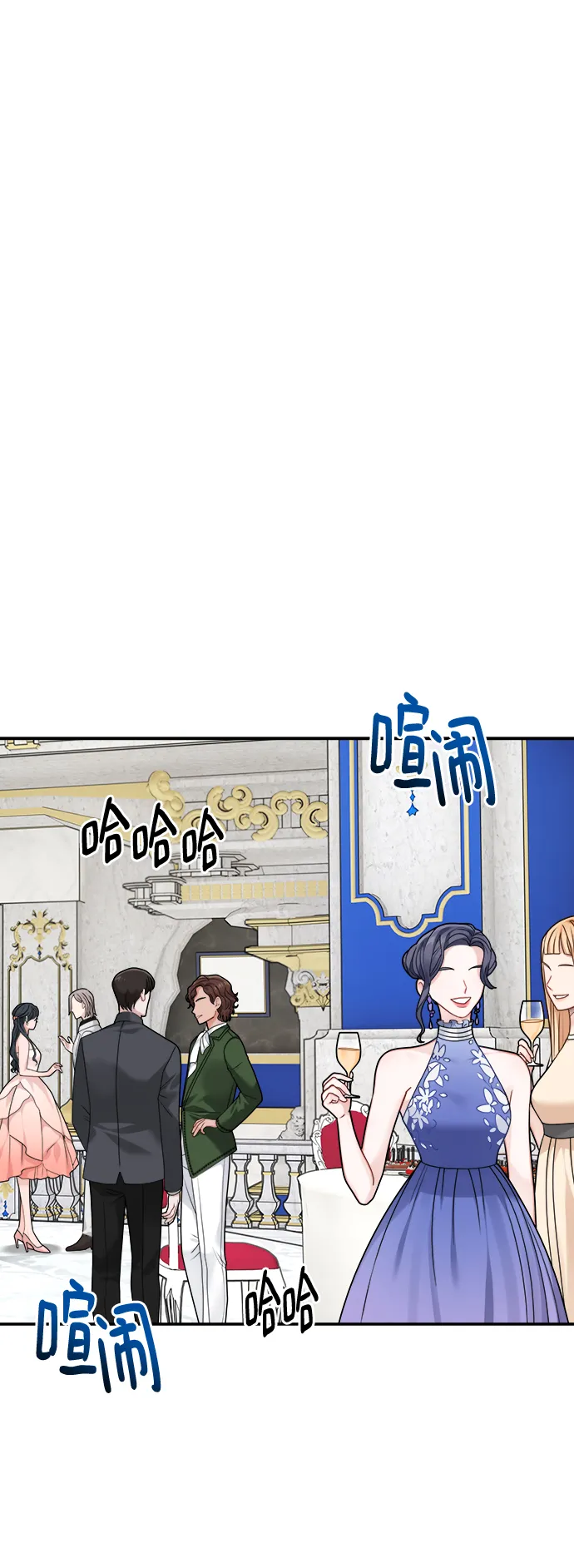 第98话 第34页