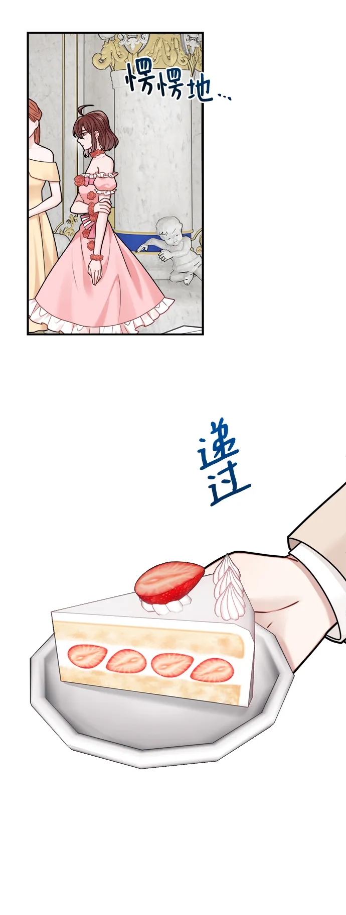 第98话 第35页