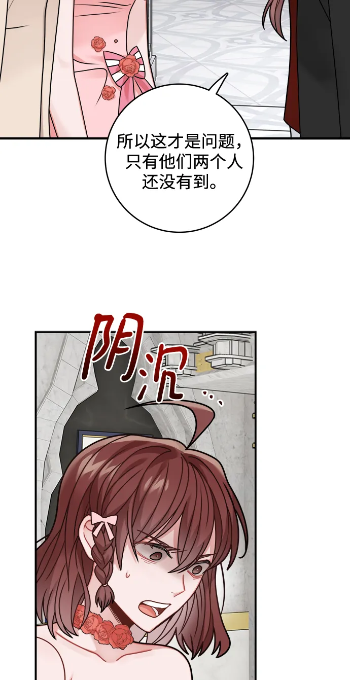 第98话 第41页