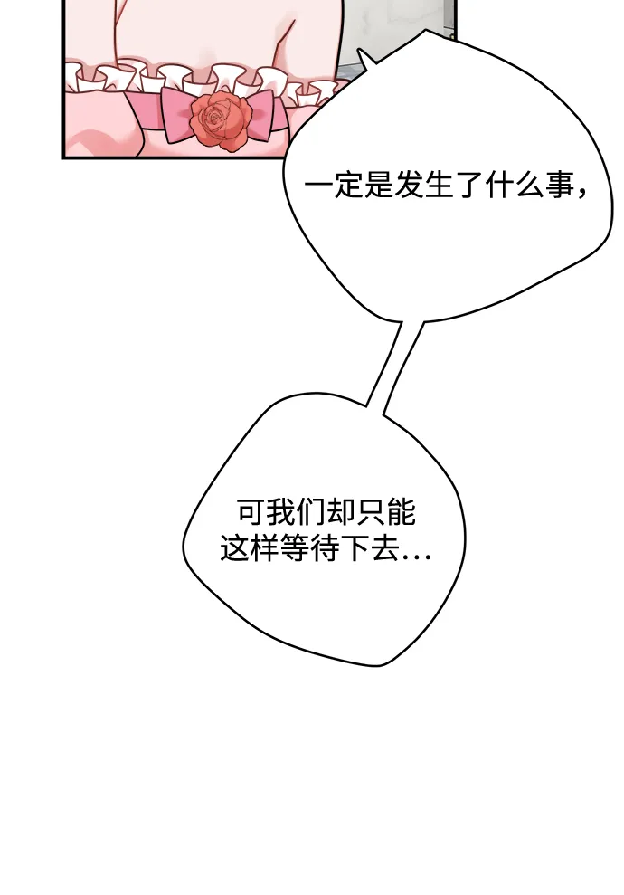 第98话 第42页
