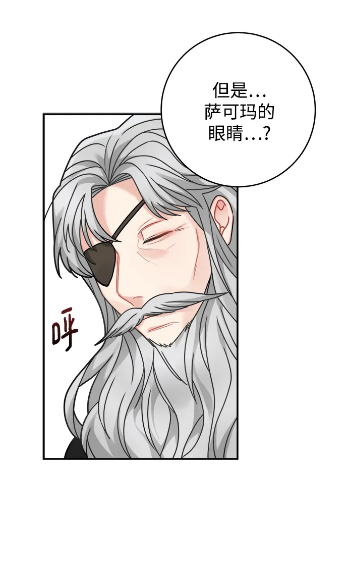 第98话 第45页