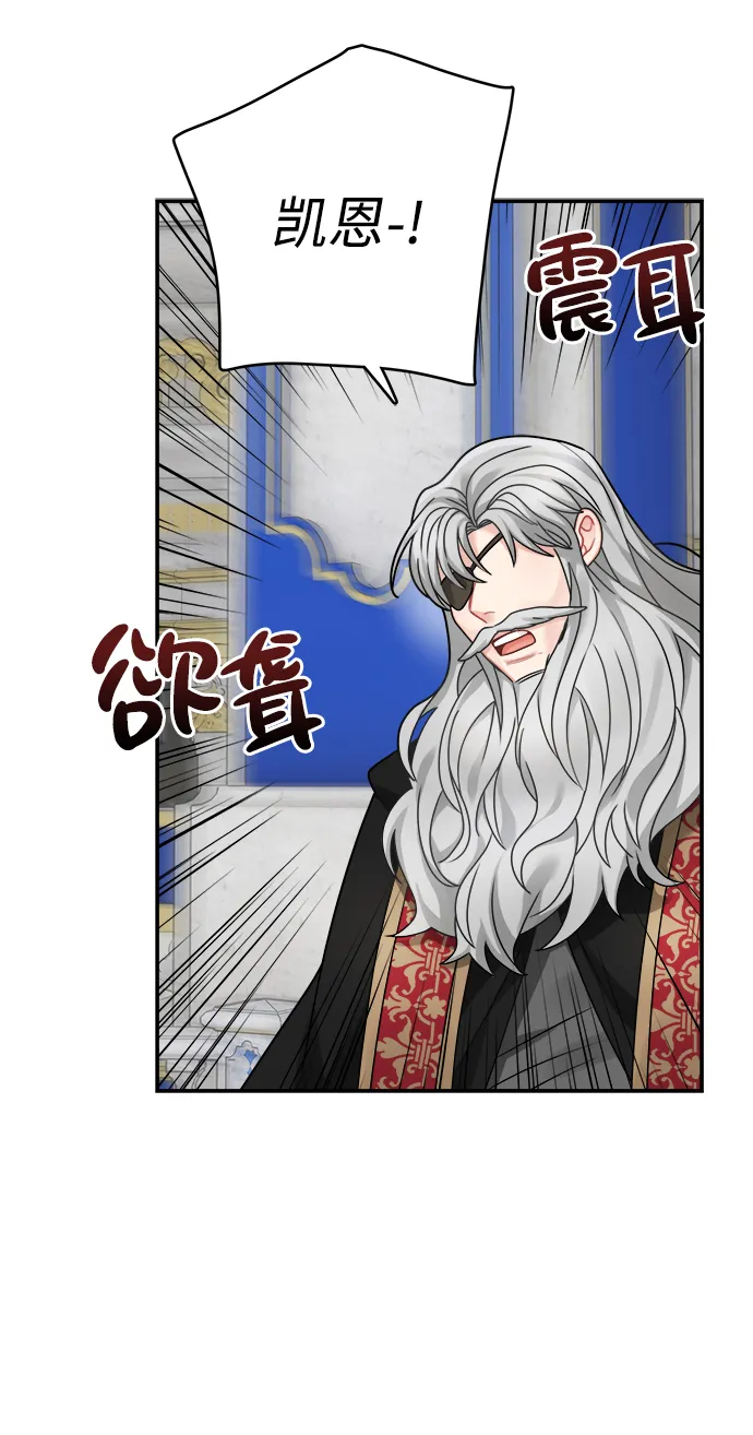 第98话 第46页