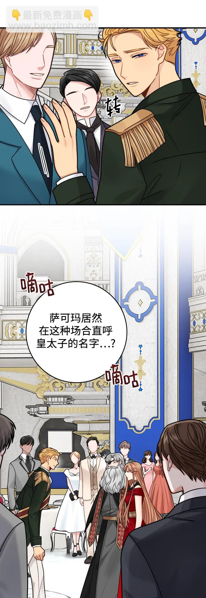 第98话 第47页