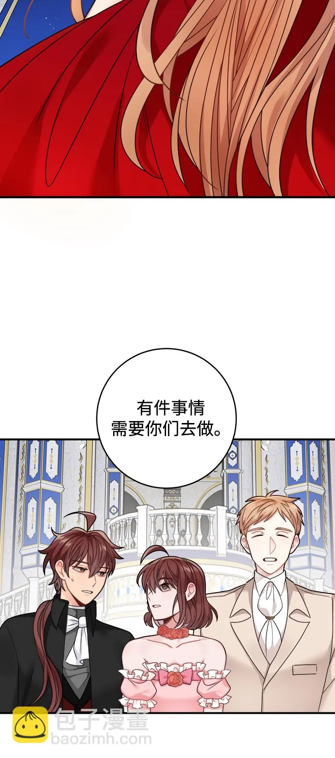 第98话 第52页