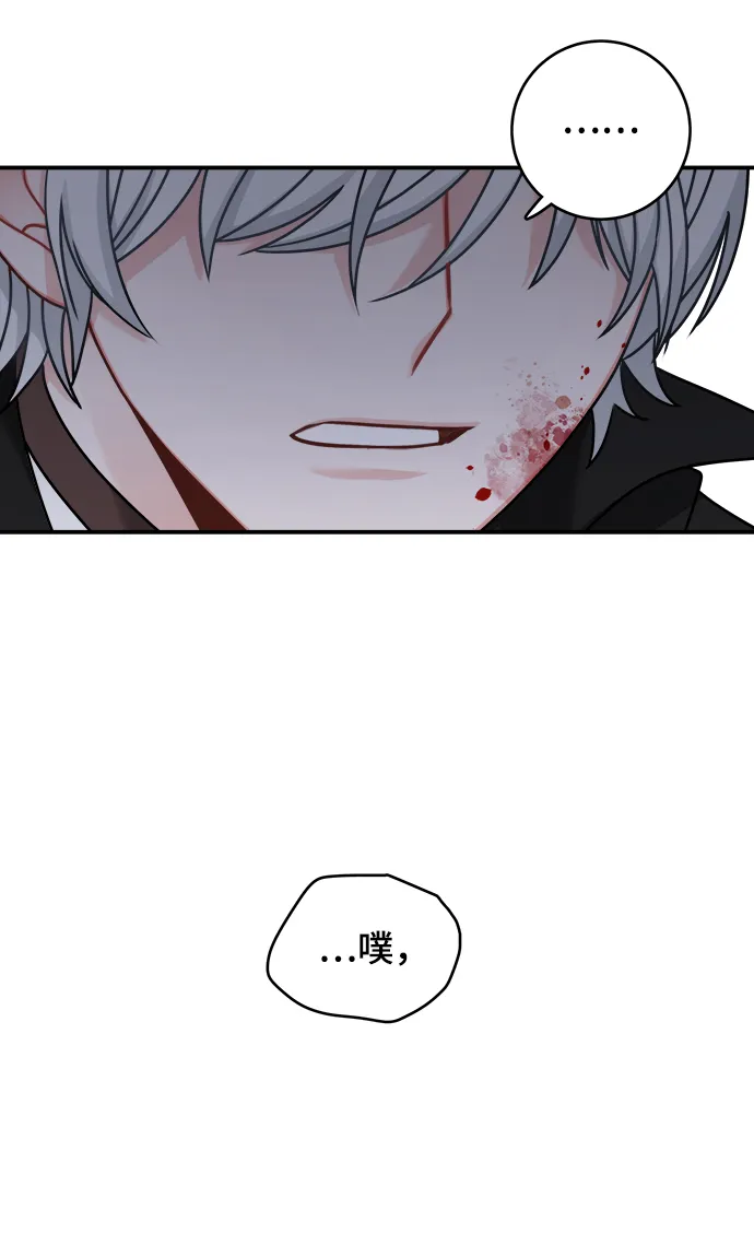 第97话 第9页