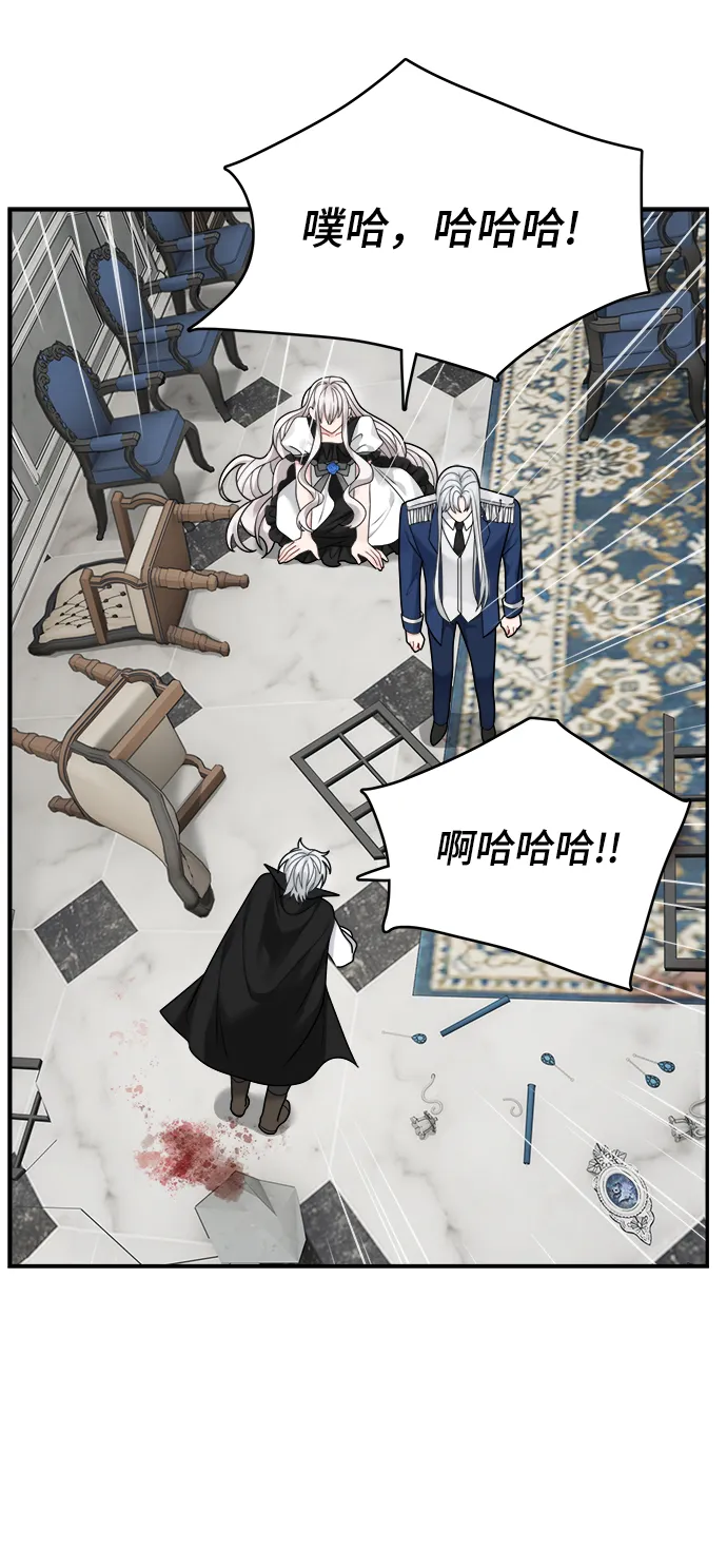 第97话 第10页