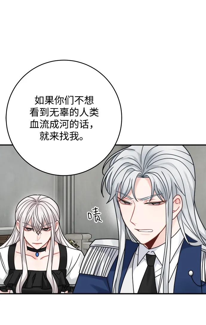 第97话 第26页