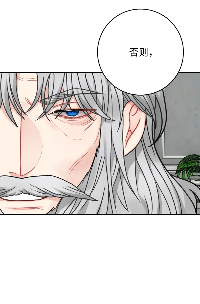第97话 第27页