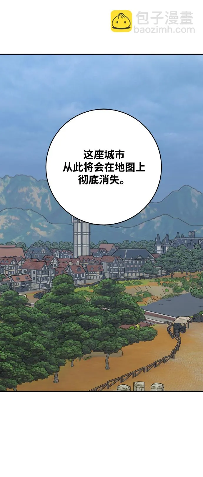 第97话 第28页