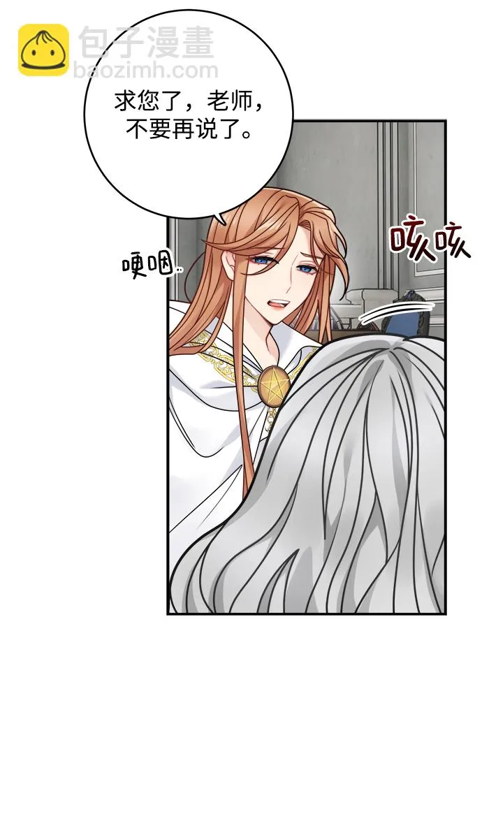 第97话 第32页