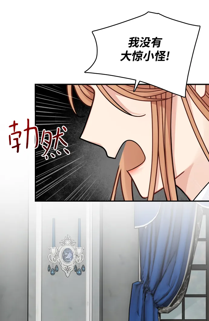 第97话 第34页