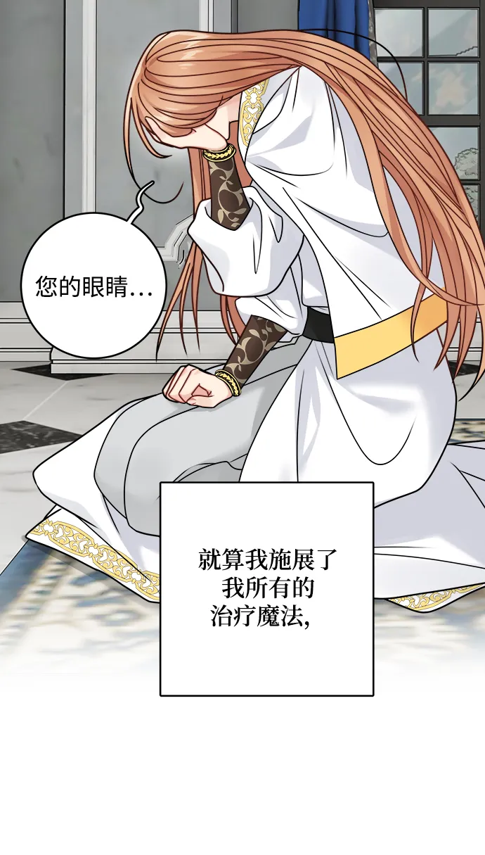 第97话 第35页