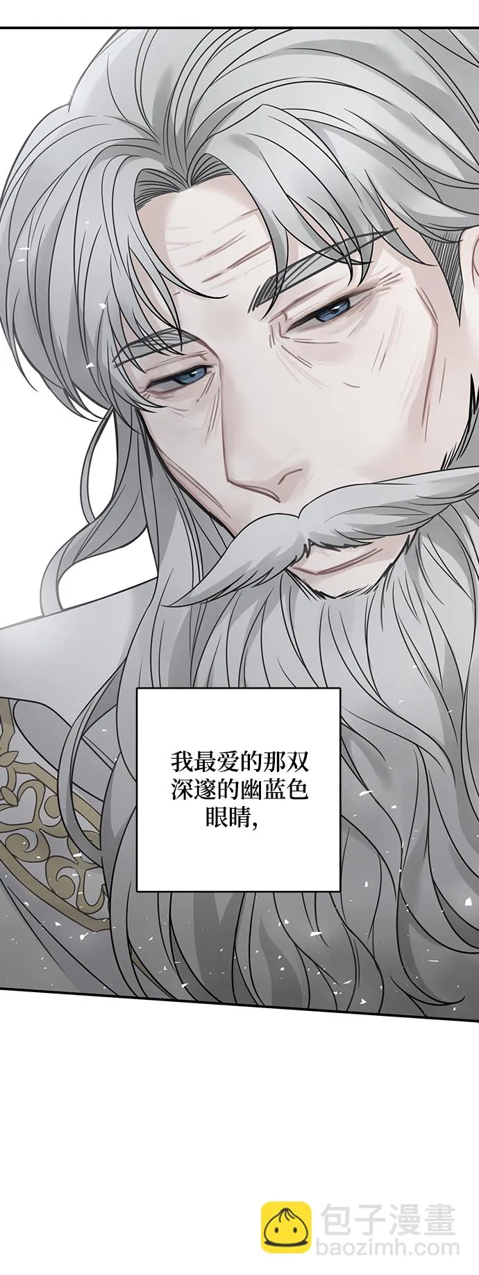第97话 第37页