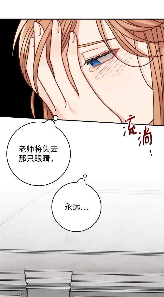 第97话 第38页