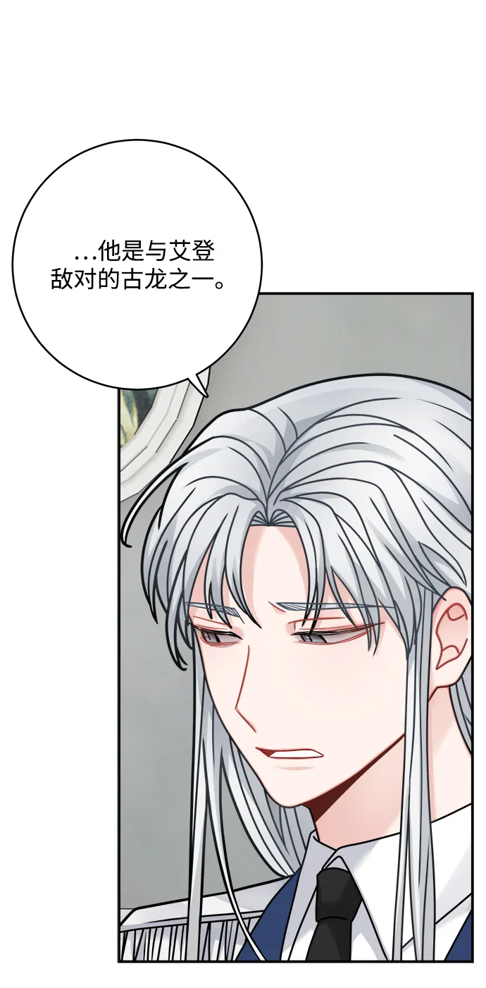 第97话 第41页