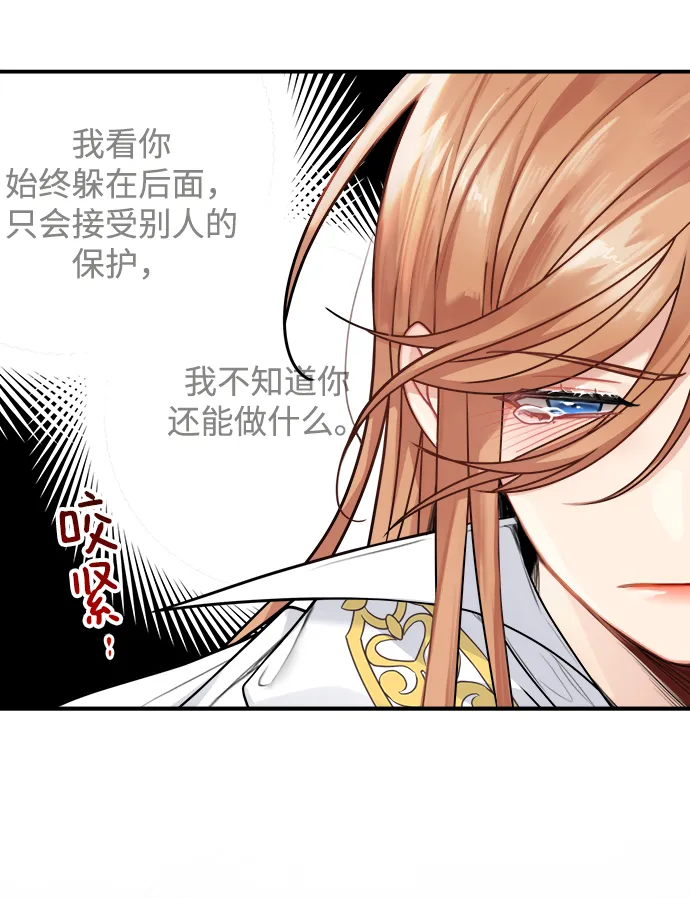 第97话 第48页