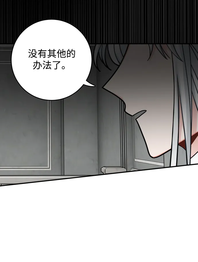 第97话 第53页
