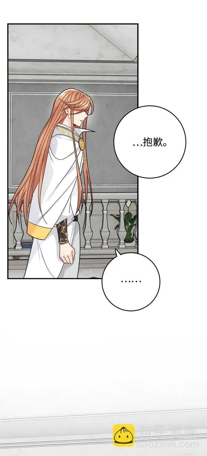 第97话 第59页