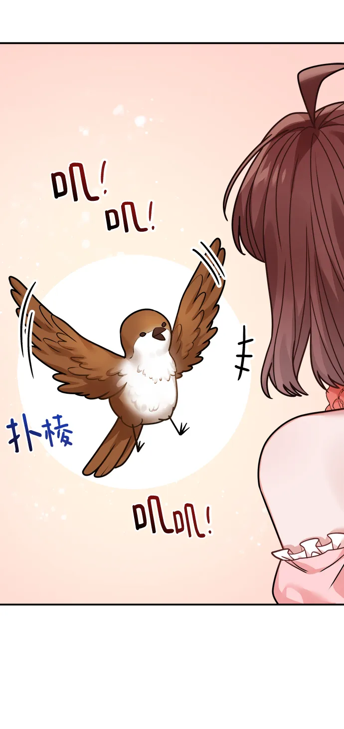 第96话 第3页