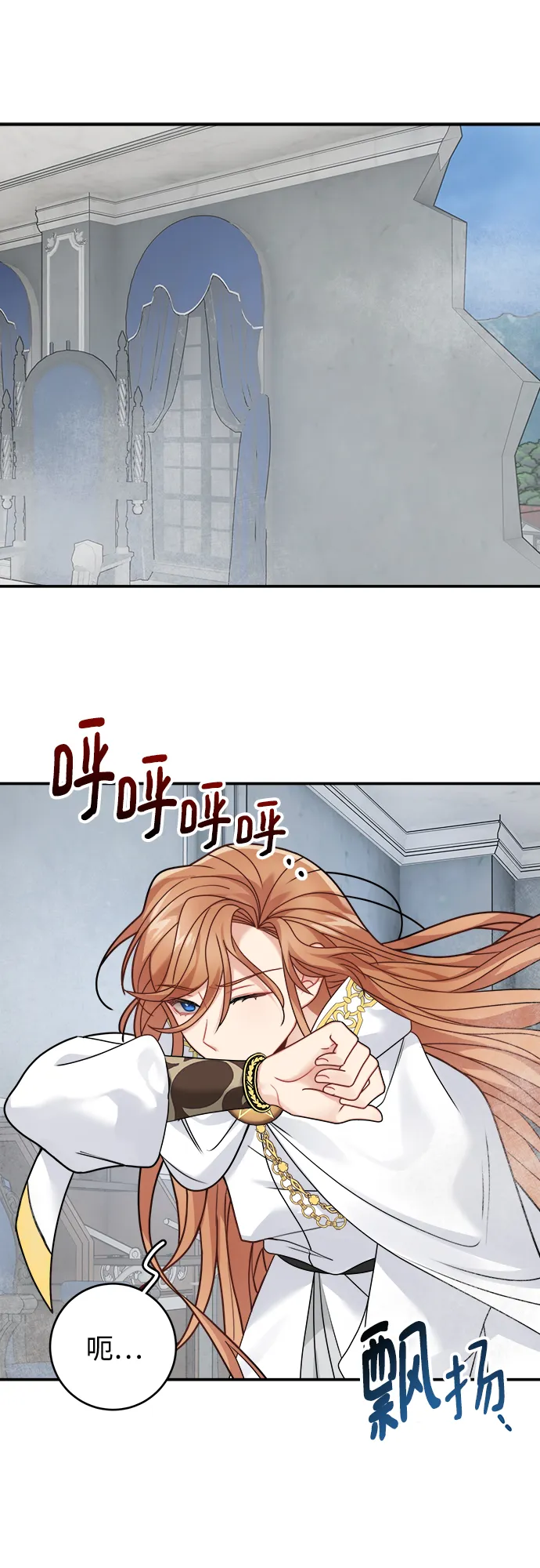 第96话 第10页