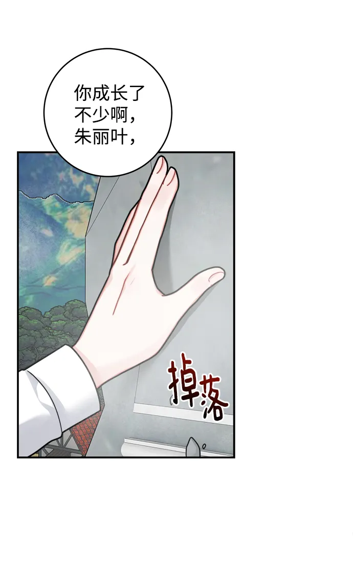第96话 第12页