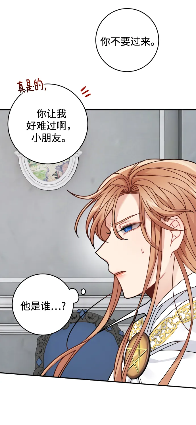 第96话 第15页