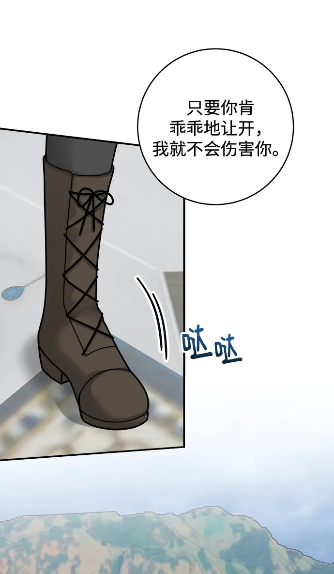 第96话 第16页