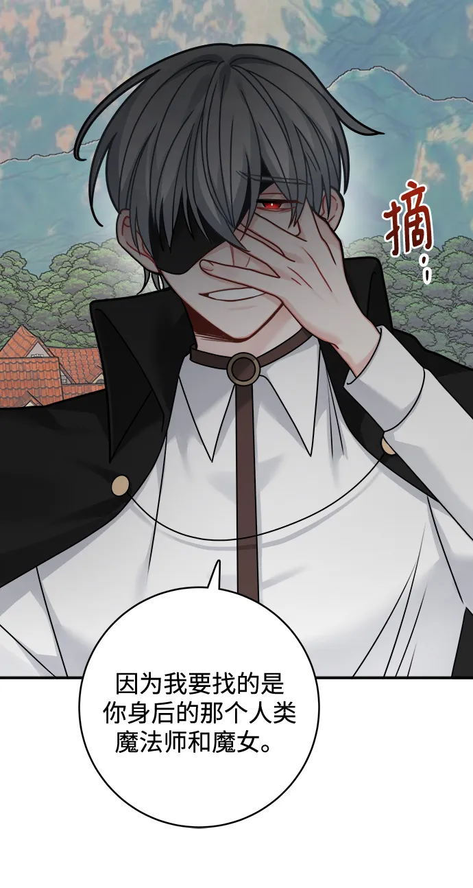 第96话 第17页