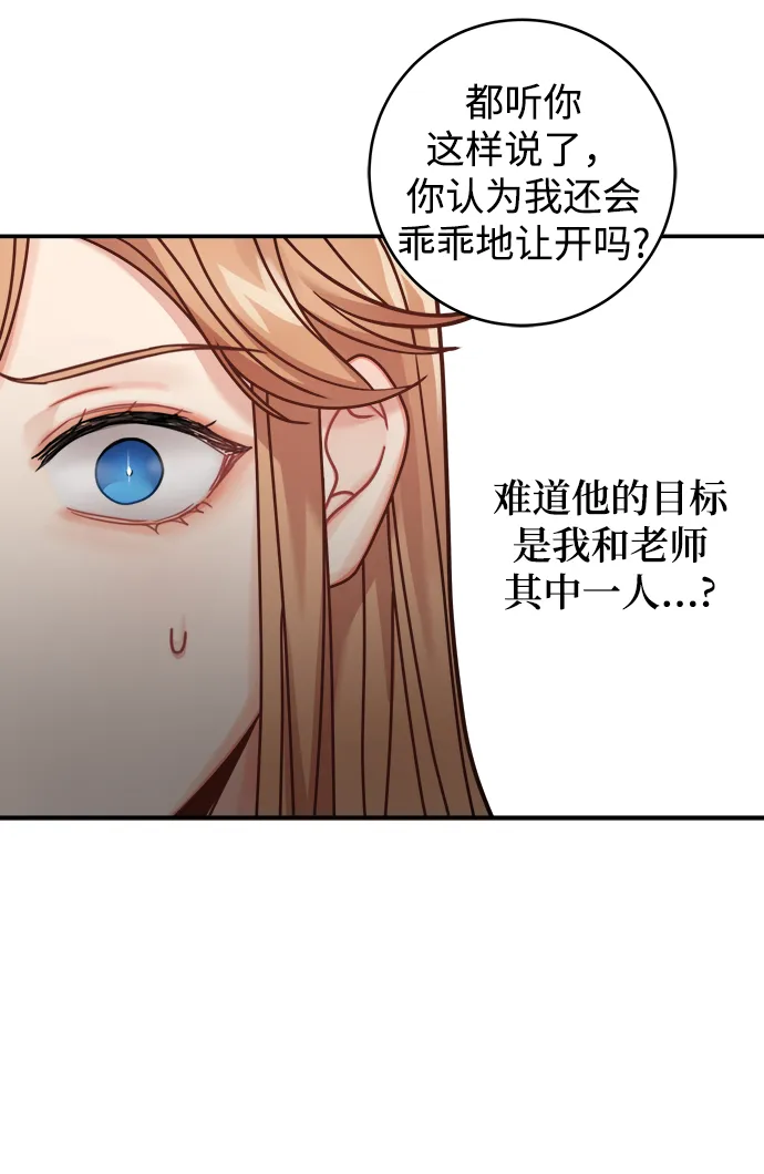 第96话 第18页