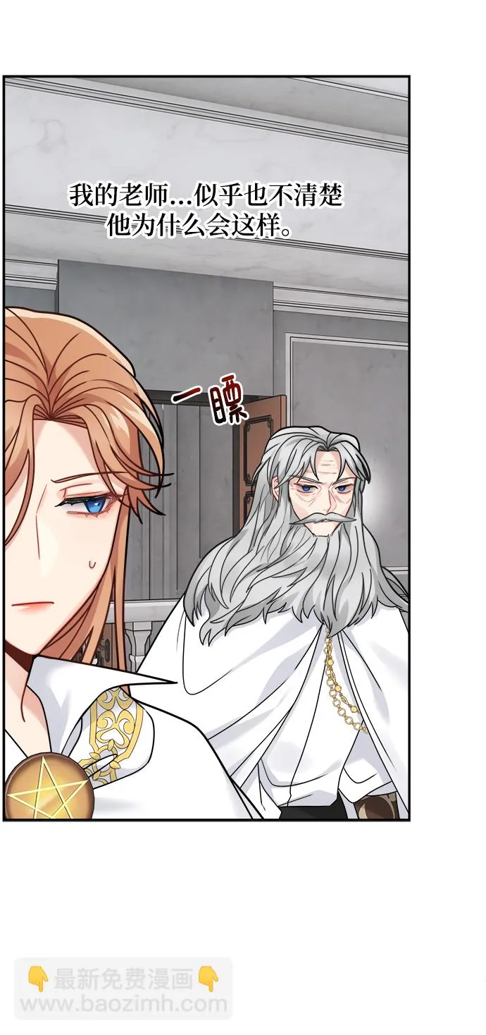 第96话 第19页