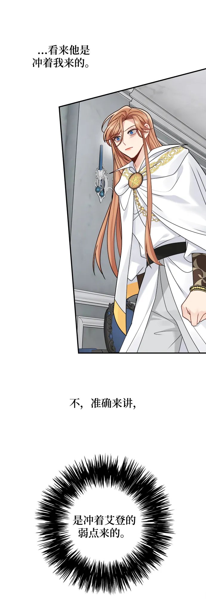 第96话 第22页