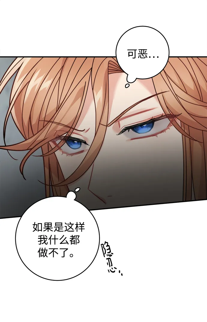 第96话 第25页
