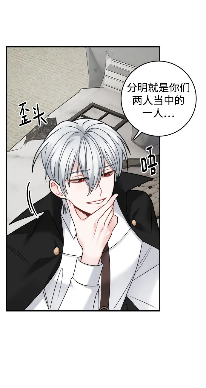 第96话 第26页